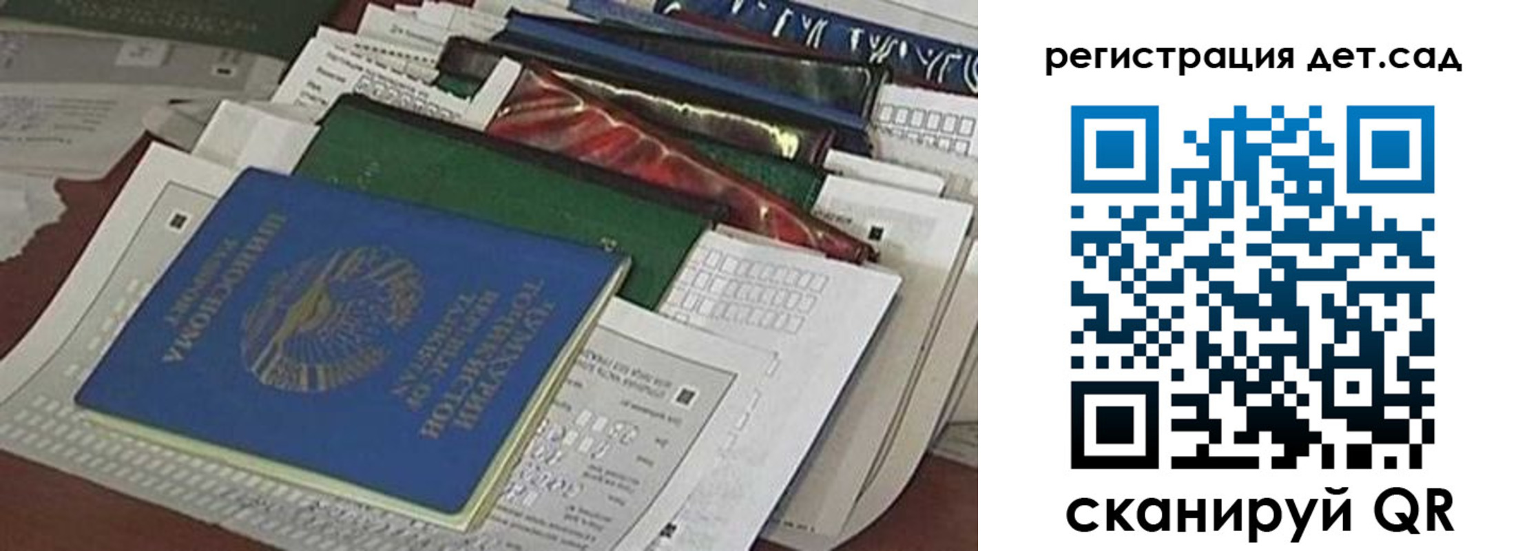 где прописаться в Медногорске